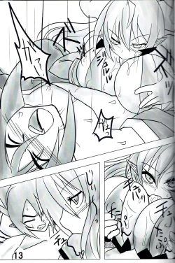 Page 14 of Yama Zukushi - Succubus Exploitation