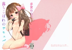 Page 20 of Yumemiya Nene wa Ochikobore no Succubus