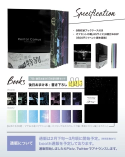 Page 22 of Rental Kamyu-kun 7 day（END）