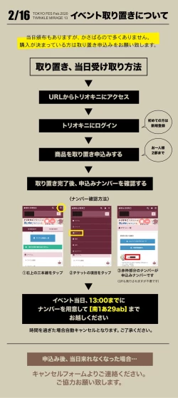 Page 23 of Rental Kamyu-kun 7 day（END）