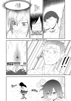 Page 5 of ]It's YOUR fault I'm not popular! | Watashi ga Motenai no wa OMAERA ga Warui!