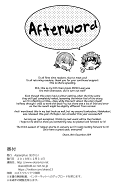 Page 25 of Precious Gift