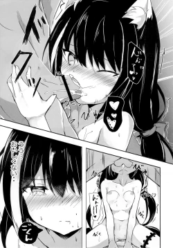 Page 8 of Deredere Kyaru-chan to Ichaicha Ecchi 2