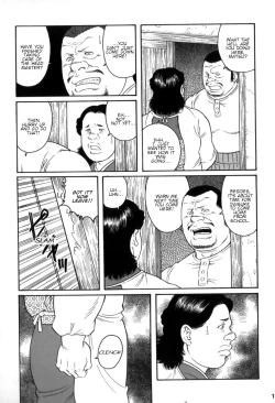 Page 12 of Gedou no Ie Gekan | House of Brutes Vol. 3 Ch. 1