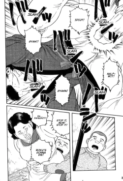 Page 18 of Gedou no Ie Gekan | House of Brutes Vol. 3 Ch. 1