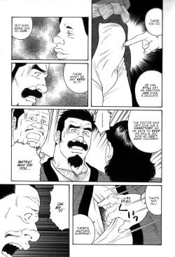 Page 33 of Gedou no Ie Gekan | House of Brutes Vol. 3 Ch. 1