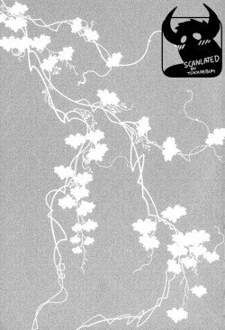 Page 5 of Gedou no Ie Gekan | House of Brutes Vol. 3 Ch. 1