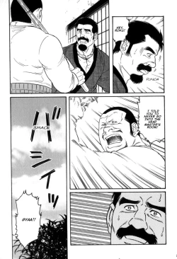 Page 6 of Gedou no Ie Gekan | House of Brutes Vol. 3 Ch. 1