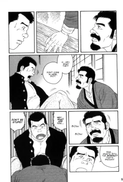 Page 14 of Gedou no Ie Gekan | House of Brutes Vol. 3 Ch. 2