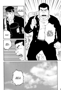 Page 8 of Gedou no Ie Gekan | House of Brutes Vol. 3 Ch. 2