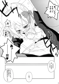 Page 14 of HaruHaru!