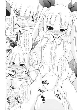 Page 11 of VANQUISH!