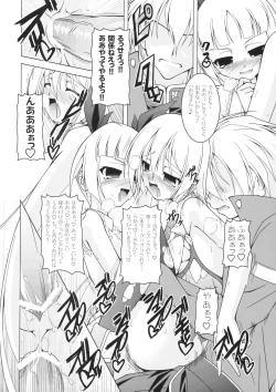 Page 15 of VANQUISH!