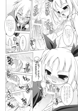 Page 17 of VANQUISH!