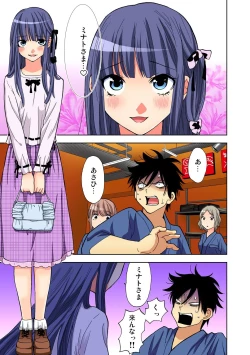 Page 129 of Yaranai to Shinjau Yamai!? ~Totsuzen Hatsujou Suru Kare ni Furimawasareru Atashi