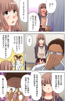 Page 43 of Yaranai to Shinjau Yamai!? ~Totsuzen Hatsujou Suru Kare ni Furimawasareru Atashi