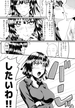 Page 10 of Dekoboko LOVE Sister Soushuuhen
