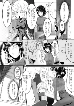 Page 26 of Dekoboko LOVE Sister Soushuuhen