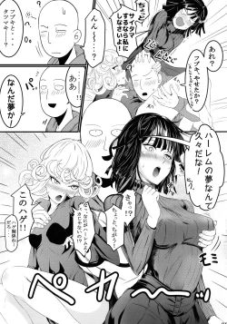 Page 29 of Dekoboko LOVE Sister Soushuuhen