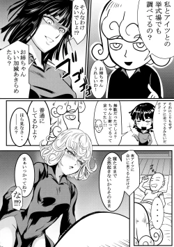 Page 64 of Dekoboko LOVE Sister Soushuuhen