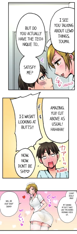 Page 7 of Pranking the Working Nurse Ch.1/?