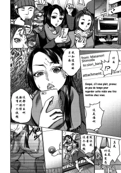 Page 4 of Saimin Kyousei Love Love Tanetsuke ch.1