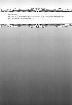 Page 2 of Fudeki na Seito wa Te ga Kakaru