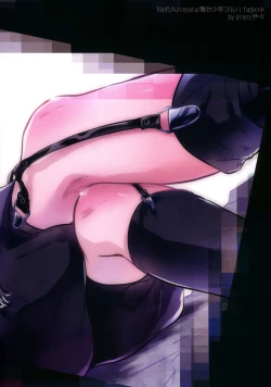 Page 30 of Fudeki na Seito wa Te ga Kakaru