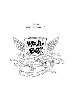 Page 21 of Sannin no Futanari to Nazo no Quest Box