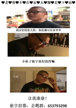 Page 16 of Sanzou-chan to Taiken Shugyou