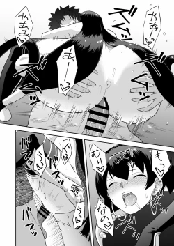 Page 15 of Oshi-san Houshi