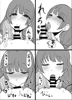 Page 15 of Onee-chan no Heya