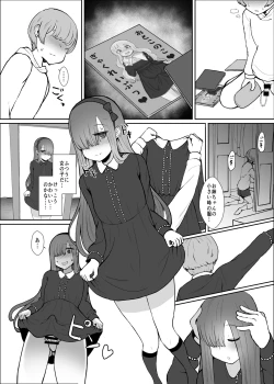 Page 8 of Onee-chan no Heya