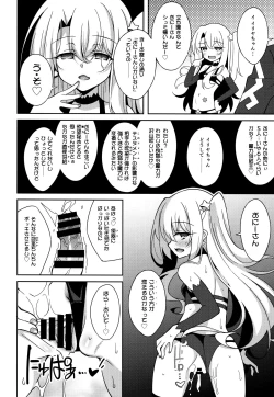 Page 19 of TESTAMENT!