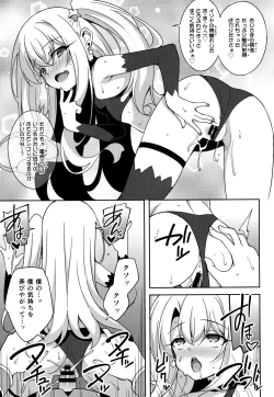 Page 20 of TESTAMENT!