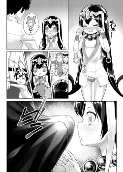 Page 3 of Chaldea Purin Jiken - The Pudding Incident In Chaldean