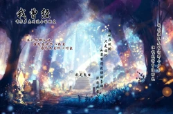 Page 27 of Ero Smapho de LasBoss Kouryaku