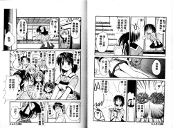 Page 28 of Miko no Susume