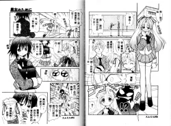 Page 36 of Miko no Susume