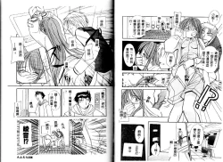 Page 62 of Miko no Susume