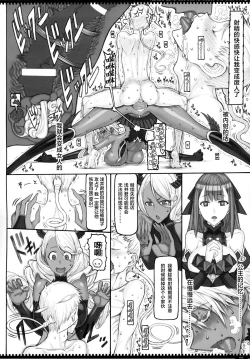 Page 15 of Mahou Shoujo 20.0