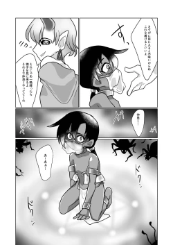 Page 14 of Kiseichuu Naedoko Ochi Shounen III