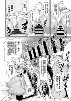 Page 11 of Futari no Kuro Gal Yankee | 兩個不良黑皮辣妹