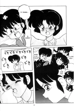 Page 10 of Kouteki Yokuatsu 93