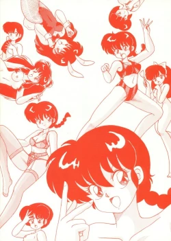 Page 56 of Kouteki Yokuatsu 93