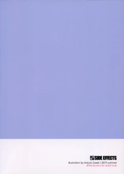 Page 13 of Mata Massage Suru?