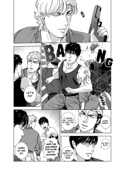 Page 52 of DARKNESS HOUND 5