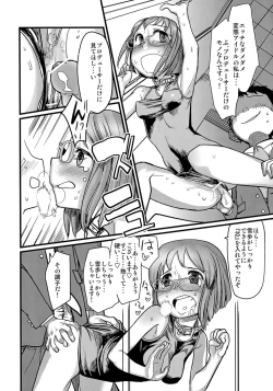 Page 7 of Kawaisou na Yukipo