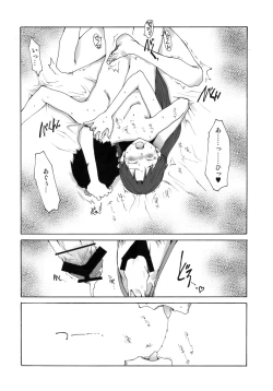 Page 11 of Chii-chan Ijiri+ Chihaya & Eri+