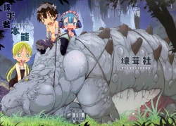 Page 42 of Tankyuu-sha Honnou